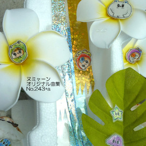 すねあの上ではんどすぴなあ