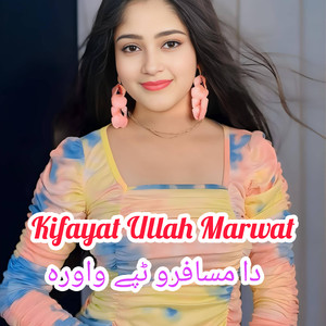 Da Musafaro Tapy Wawra