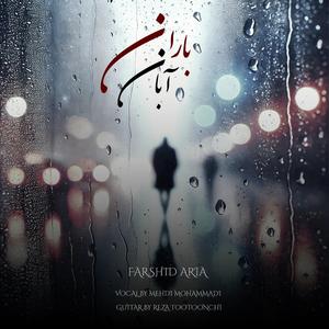 Baran Aban (feat. Mehdi Mohammadi)