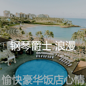 精彩鸡尾酒吧环境