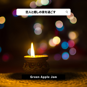 A Story in the Verse