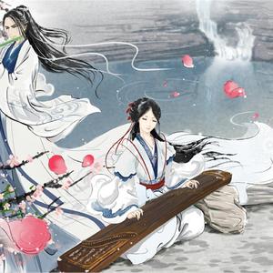 断魂（洛天依）