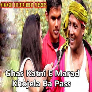 Ghas Katni E Marad Khojela Ba Pass