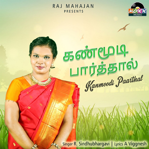 Kanmoodi Paarthal