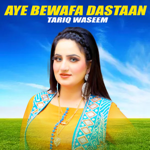 Aye Bewafa Dastaan