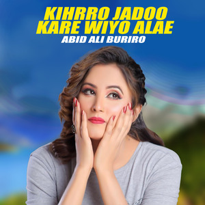 Kihrro Jadoo Kare Wiyo Alae