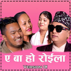 A BA HO ROILA (VERSION 01)