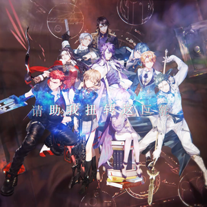 扭转晨星的舵轮