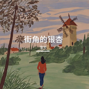 风与旧时光
