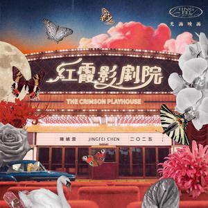 我和春天有个约会