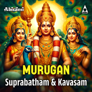 Arumuga Kavasam