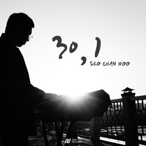 삐에로 (Re-Recording)