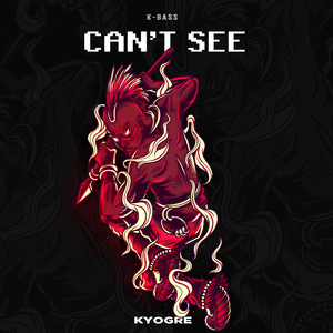 Can't See