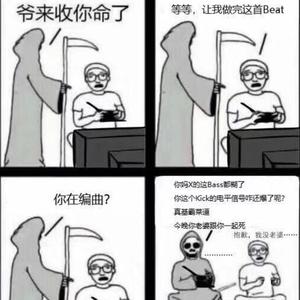 I Just Want The Paper