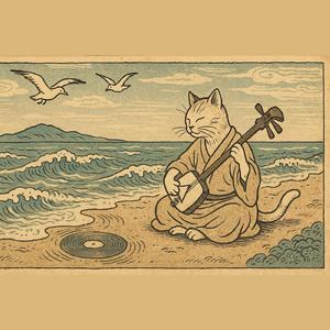 Whisper of the Waves