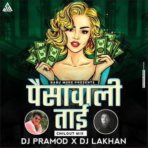 Paisewali Tai Chilout Mix