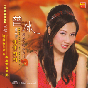 落花如梦梦如花