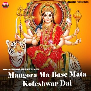 Mangora Ma Base Mata Koteshwar Dai