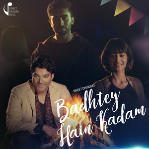 Badhtey Hain Kadam