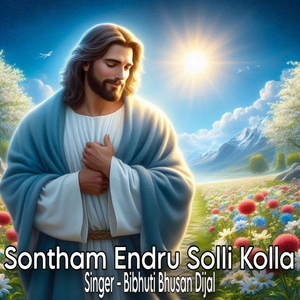 Sontham Endru Solli Kolla