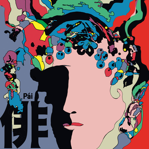 怅•泪潸潸的秋江一望