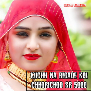 Kuchh Na Bigade Koi Chhorichod SR 5000