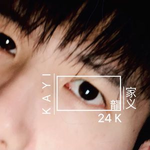 离别的时候请别伤心