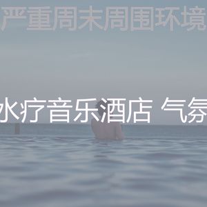 温和按摩梦想