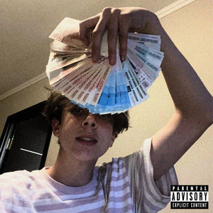 Избалованный