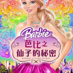 你能保守秘密吗?/舞动不息/梦幻国度/我全都要