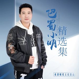 童年老家（抒情版）