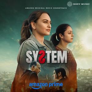 Subah (From "System")