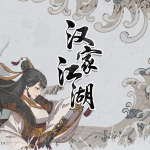 热血、激情、大南山！