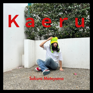 Kａｅｒｕ