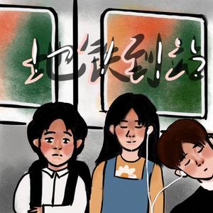 地铁到站