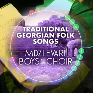 Ghvtismshobelo Mariam