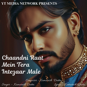 Chaandni Raat Mein Tera Intezaar Male