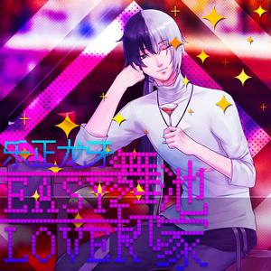 舞池玩家Easy Player（西瓜Kune Ver.）