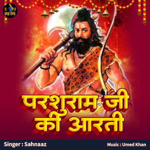 Pashuram Ji Ki Aarti