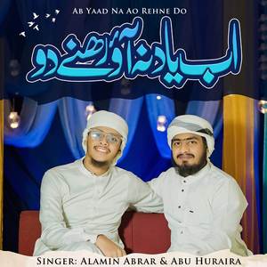Ab Yaad Na Aao Rahne Do