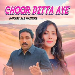 Choor Ditta Aye