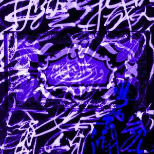 J (feat. Josh Palijo)