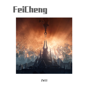 FeiCheng（肥城）