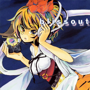 MUK ~マジカルアンブレラ☆小伞~ (off vocal)