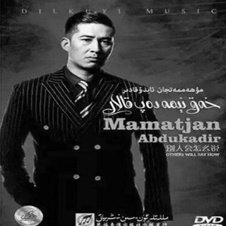 Hak Nim Dap Kalar-Mamatjan Abdukadir