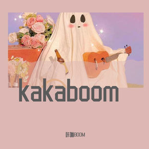 一棵会开花的树