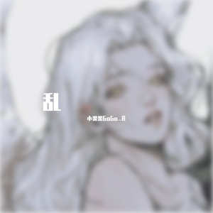 想Demo（Prod by Gr33nart Beats）