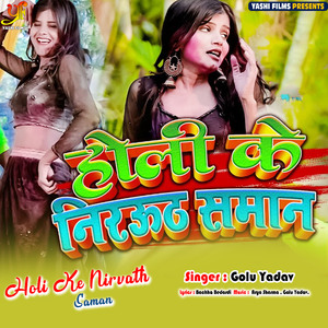 IVY Music (IVY Music)