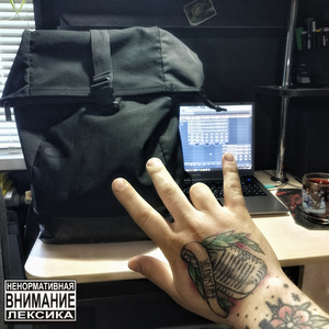 С портфельчиком