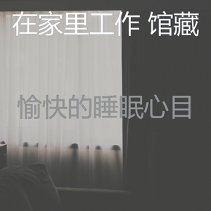 柔软的焦点时刻